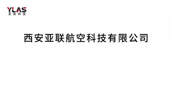 亚联科技中型机6shz飞控安装