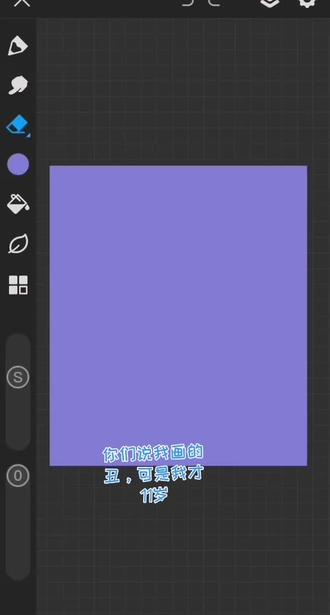 我画的其实也不丑吧#蛋仔oc#抽象#万能标签