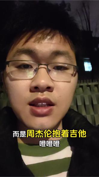 网易云,谁叫你自动更新的#智能过渡 #网易云 #晴天