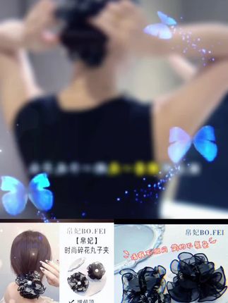 春天来了,你的发型是不是还那么单调?试试这个超火的抓夹吧!它是高级感十足的设计,戴上后让你瞬间变得温柔甜美,而且非常减龄,特别适合爱美的女生哦!它的做工很精细,戴起来也很舒服,不会扯头发,无论是逛街还是约会的时候都可以用它,真的太好看了!