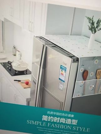冰箱防尘罩