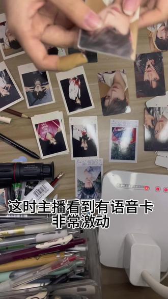 #四代#家族款卡包#新音#王硕然 到底是谁拿走了我家橹橹卡面@抖音 @抖音小助手 @抖音来客官方助推官 @抖音推流