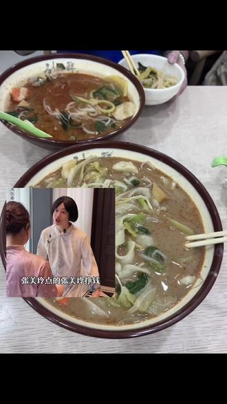 你~老~提~刘~文~祥~干~啥~啊#紫薯精刘文祥我替你吃了 #紫薯精 #刘文祥