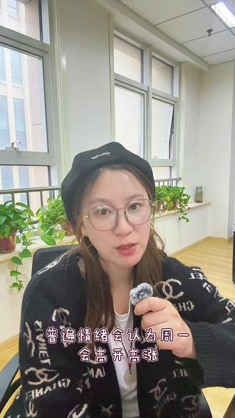 #真实生活分享计划 #贵金属回收 #国际金价 #明日金价预测 预测一波哦,个人观点仅供参考