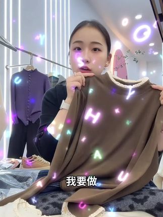 德绒花边领打底秋冬新款宽松显瘦女洋气百搭打底衫#内搭外穿都好看#洋气减龄#百搭打底衫推荐@DOU+上热门