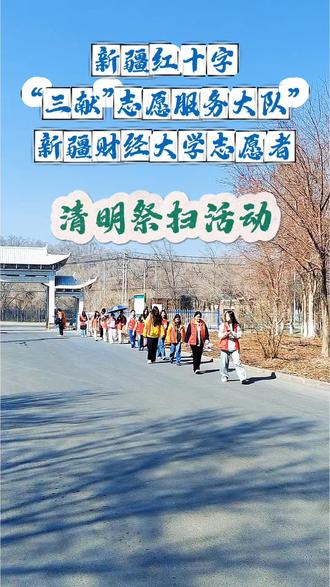 清明前夕祭扫公墓,为遗体器官捐献者之墓俯身轻擦拭墓碑,拂去岁月尘痕;执金笔,一笔一划描摹碑上姓名与生平——那不是冰冷的刻痕,而是生命以另一种方式延续的铭文。