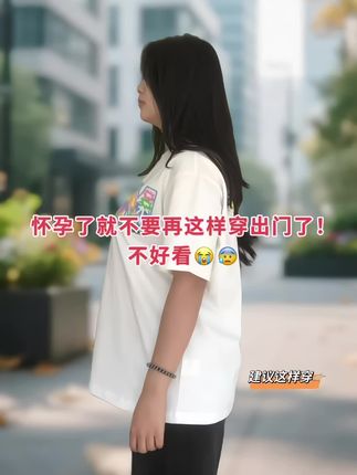 姐妹们!这条孕妇裙真的上身好舒服!我先帮你们穿了#怀孕#孕期穿搭#孕期#孕妇裙 #孕期穿搭