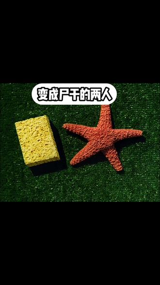 我感觉我要死了#roblox