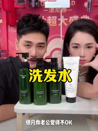 子光力推的洗发水#自用好物推荐 #洗发水推荐 #去屑控油洗发水推荐