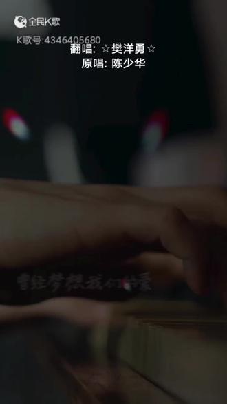 让音符飘向远方。我的歌,是情感的宣泄,是灵魂的释放。