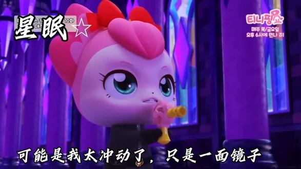 奇妙萌可第七季字幕翻译#奇妙萌可@DOU+上热门