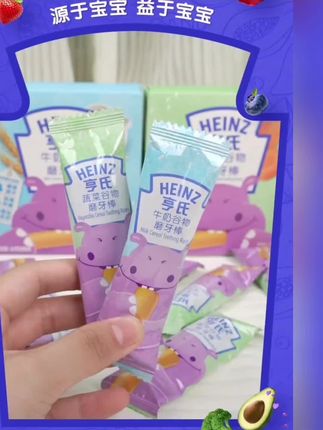 #我的养娃日记 #好物推荐🔥 #好物推荐🔥 #好东西一起分享 #好物推荐🔥