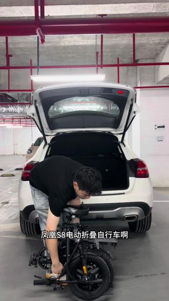 凤凰折叠电动车#折叠电动车 #高性能折叠车