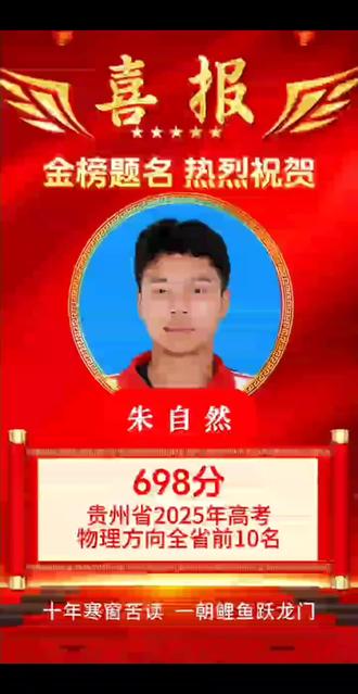 赫章乌蒙山学校欢迎你,报名服务电话☎18208578148