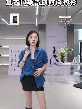 FORNI赴一场约纯棉复古口袋衬衫气质长袖时尚休闲翻领#气质美女穿搭 #休闲舒适 #高级感穿搭 #气质女神 #谁穿谁好看