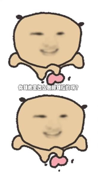 博主:已老实,求放过#喜多多保卫战 #万万没想到 #妈祖 #娱乐评论大赏 #莆田