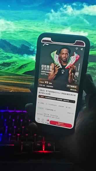 👉🏻 @教程与攻略y 👈🏻 (——9块拿下的李宁利刃6v2,我只说一次 #李宁 #篮球鞋 #利刃6v2