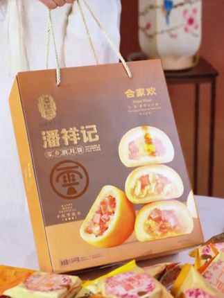 #中秋礼盒 #云南特产 #火腿月饼 #节日送礼 #传统糕点 潘祥记云腿月饼中秋礼盒合家欢1070g送礼盒装