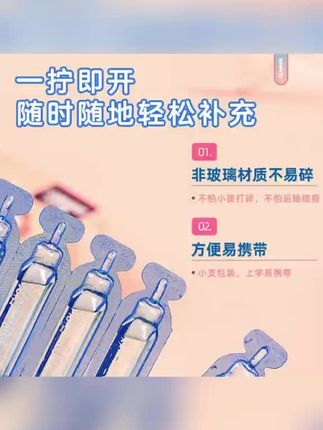 【钙铁锌三重营养】钙铁锌小蓝条草莓口味宝宝婴幼儿儿童营养口服液 #钙铁锌儿童推荐