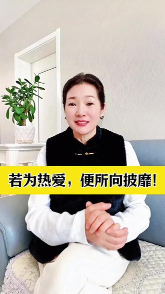 这朵月季,是献给边疆的敬意!#正能量传递 #贺娇龙#新疆昭苏#娇龙月季#人民的好公仆