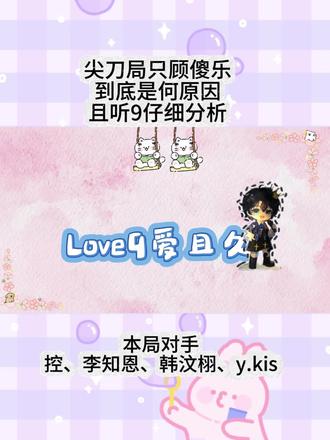 “闭麦以后让你看见一个嘴皮子利索的我”,这小嘴叭叭的,一顿输出啊#dll9