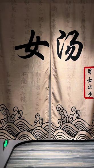 姐妹局,约上姐妹一起来躺平#放假了 #春节 #过年 #吃喝玩乐 #享受生活