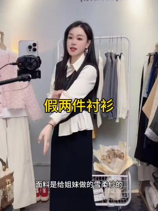 今年流行超好看撞色拼接假两件衬衫女2025春季新款洋气别致衬衣服 #假两件衬衫 #时尚减龄 #百搭显瘦 #甜美穿搭 #面料柔软舒适 @DOU+小助手 @DOU+上热门