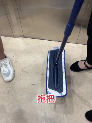 这拖把好用#南昌酒店人方姐#酒店人 #家务好帮手