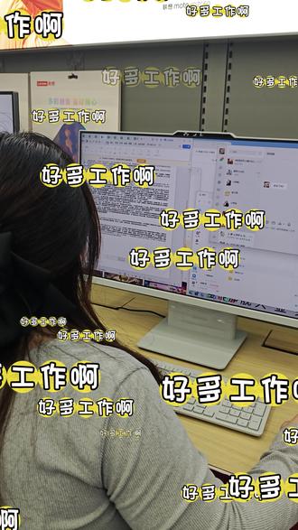 看过来!#牛马 #养小龙虾 #天禧AI一体多端 #联想