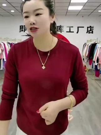 岚缈春夏女士新款修身显瘦时尚简约安哥拉红圆领长袖打底衫SL333#修身显瘦#谁穿谁好看#打底衫#长袖打底衫#性价比超高 @抖加🔥上热门🔥dou+🔥热点宝