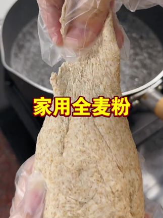 #潮汕美食 #家乡特色 #好吃到停不下来 #粗粮 #好吃不贵经济实惠