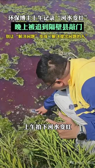 堵嘴行为屡禁不止 还能不能更炸裂一点?
#正能量 #正能量宣传 #正义不能缺席 #还能不能更炸裂一点?