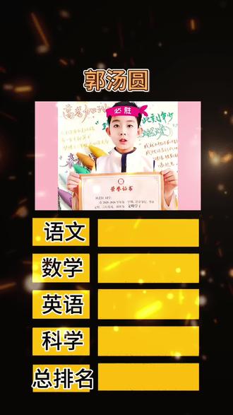 #谁还没个奖状啊 稳定发挥的乖宝宝👦