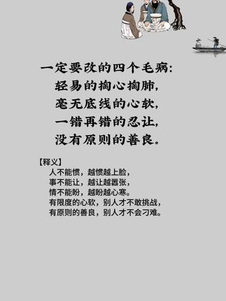 #人生感悟 成年人的世界里闭嘴是最好的选择,谁家的锅底都有灰,少打听少掺和会少去很多烦恼和麻烦,有边界感的人都懂……