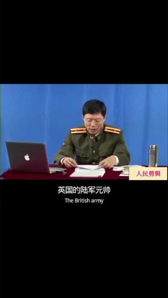 第5集|外国军事 叁 《第五集》#艾跃进 #外国军事 #老外