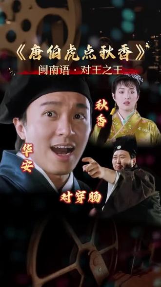 #周星驰 有懂得人才知道的经典 霸气