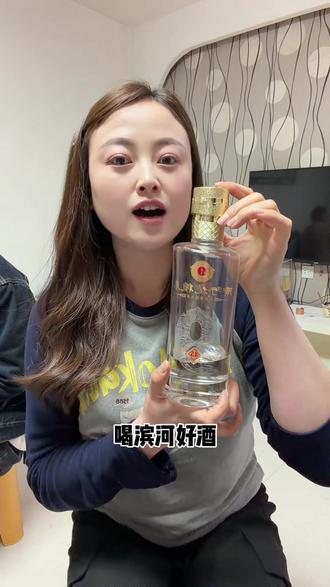 喝滨河好酒 打亲朋好友 喝雪碧汽水 亲……
#白酒 #抖加 #搞笑 🔥上热门🔥#喝酒