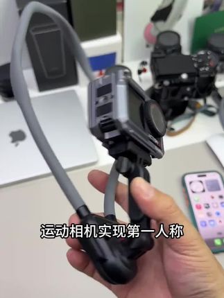 嘉华彩磁吸挂脖手机支架第一人称视角拍摄设备运动相机骑行直播#手机支架 #骑行直播相机 #挂脖手机支架