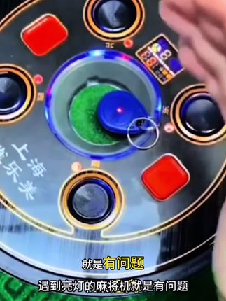 #无限回购的宝藏单品 升级版麻将机检测器防作敝防老千防程序控制防遥控器不用电池#麻将机检测器
