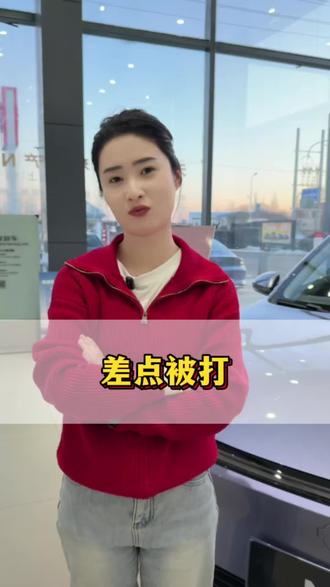 我学会了气人! #东风日产最美员工 #卖车的小姐姐 #4s店那些事 #9万级大电池超舒适插混N6
#新年开大紫大红大N6