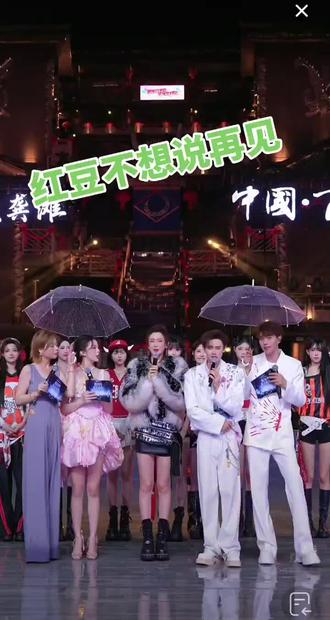 龙浩天生日会,红豆来了 @红豆🌟