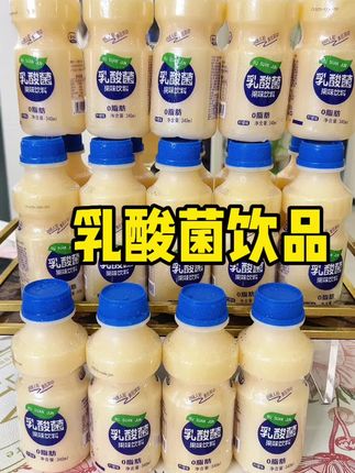酸酸甜甜的味道太好喝了#乳酸菌饮品 #乳酸菌 #太好喝了