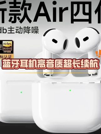 #蓝牙耳机#高音质#降噪
