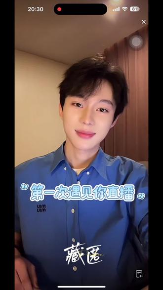 遇见你的24/7,365#吴添豪 #短剧#上热门 #追星 #帅哥