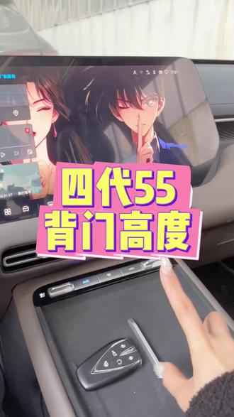 后背门可以设置你要的开合高度#国补 #新国补选央企 #第四代CS55PLUS