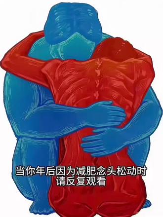 当你年后因减肥念头松动时请反复观看#减肥计划#索朗特踏步机#减肥#减肥干货#变瘦变美