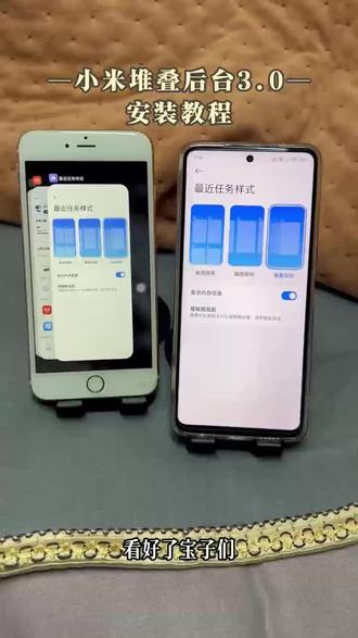 《彩虹小猪》小米堆叠后台3.0下载教程简单易懂,上滑清后台、长按唤出小窗分屏#小米堆叠后台下载#小米堆叠后台安装包#小米堆叠后台教程#小米堆叠后台