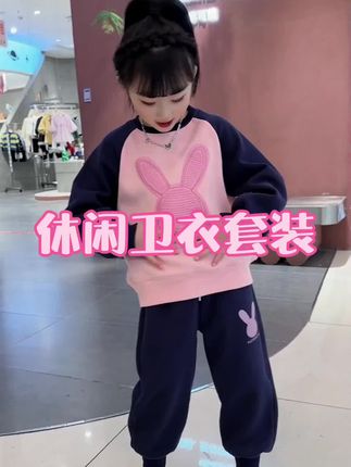 #我要上热门 女童春装套装2025新款春秋儿童装外套1女大童连帽运动服两件套潮#高品质童装 #女童穿搭 #生女儿就是用来打扮的