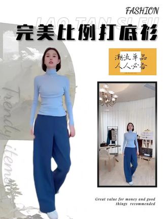 绿标扬子纱细支完美比例必入打底衫#打底衫 #穿搭分享 #通勤搭配 #女装 #女装穿搭