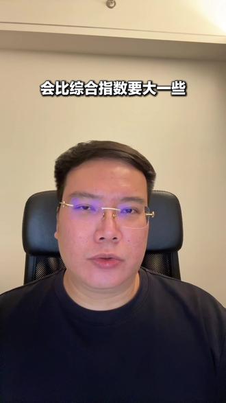 纳指100突破3万点 纳斯达克综合指数和纳指100可是不同的指数,其实很多人不知道有什么区别#纳指100 #纳斯达克#美股 #科技股